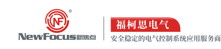 電控箱logo 電控箱logo